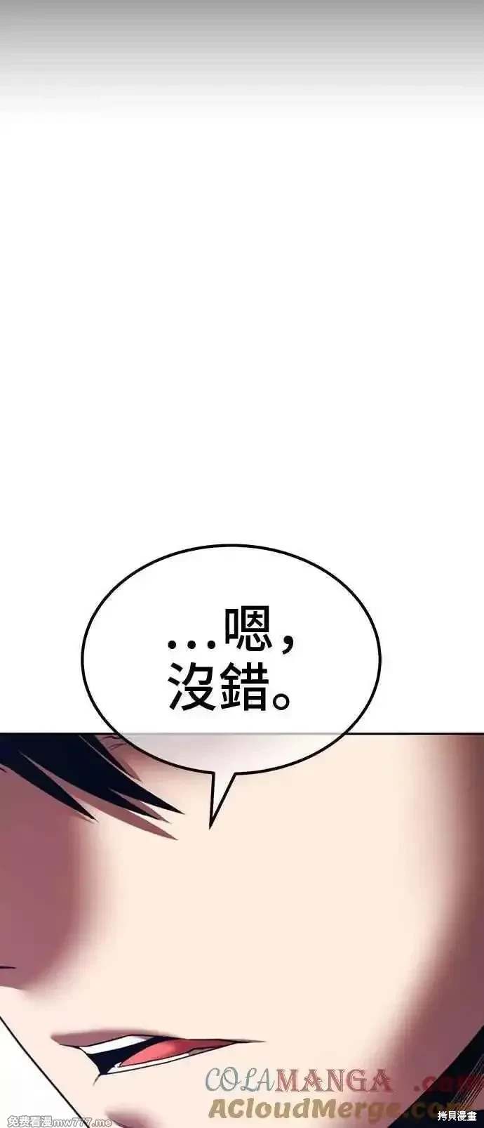 第二季 第30话207