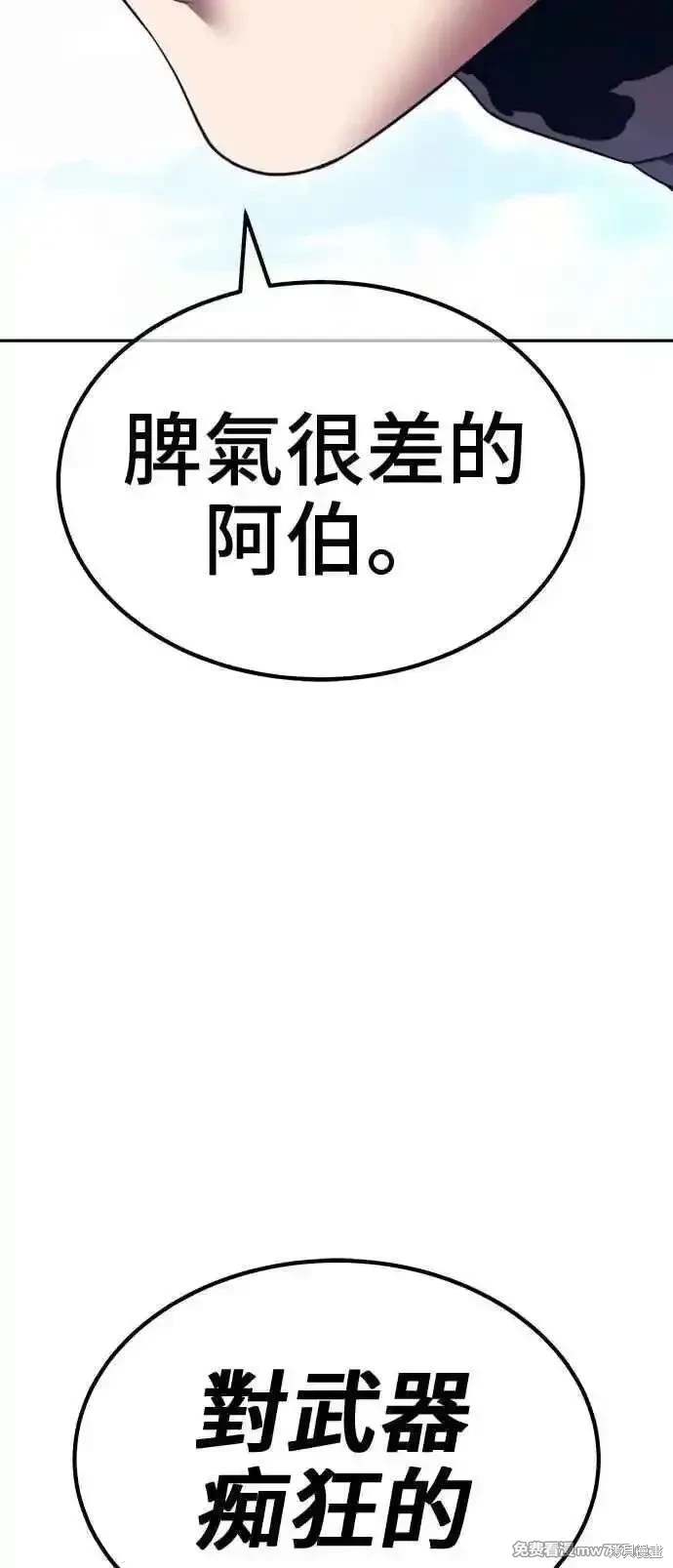第二季 第30话208