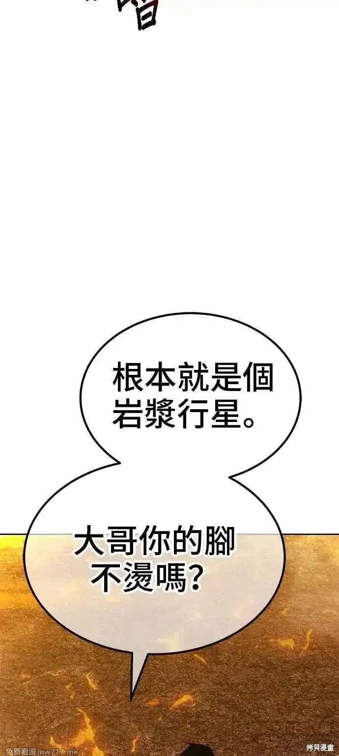 第二季 第30话221