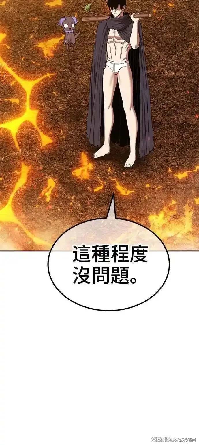 第二季 第30话222