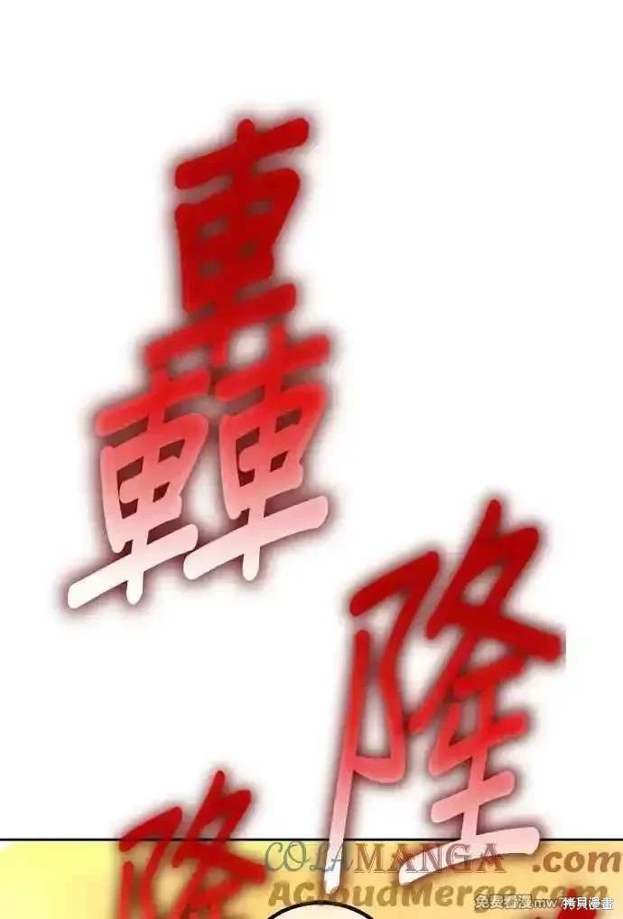 第二季 第30话223
