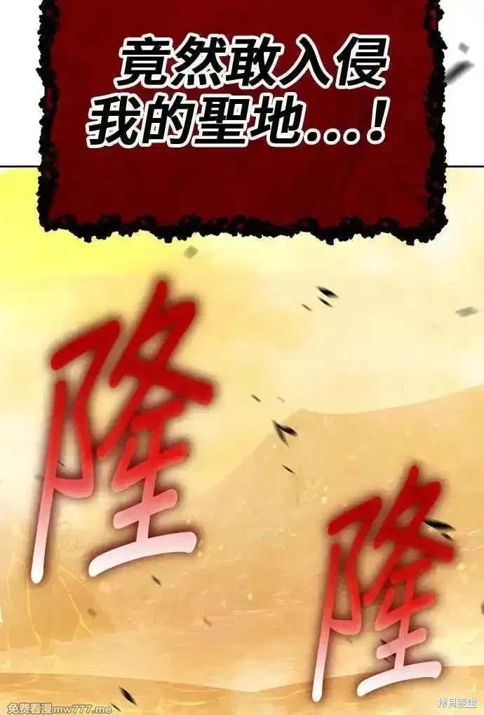 第二季 第30话228