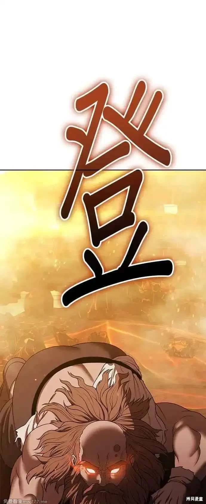 第二季 第30话238