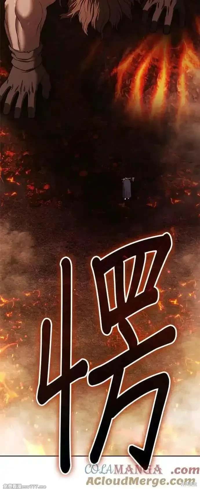 第二季 第30话239
