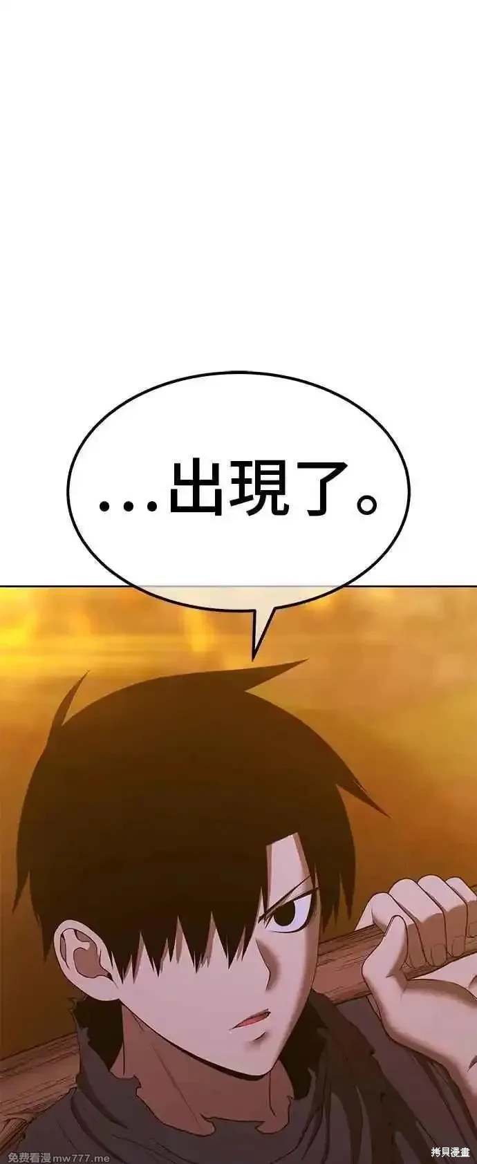 第二季 第30话240