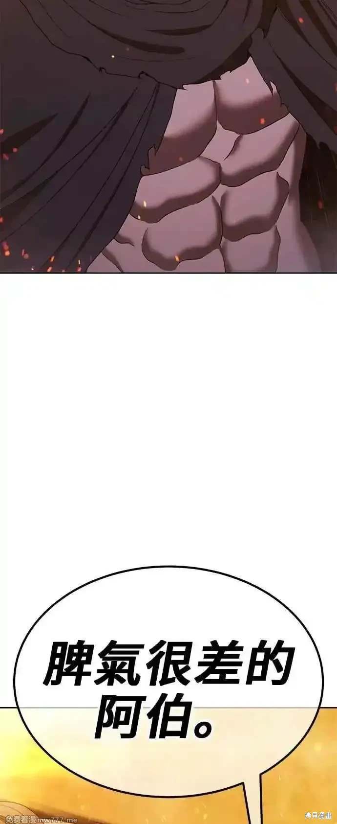 第二季 第30话241