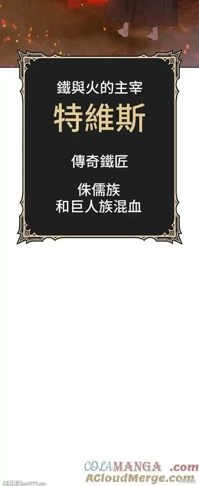 第二季 第30话243