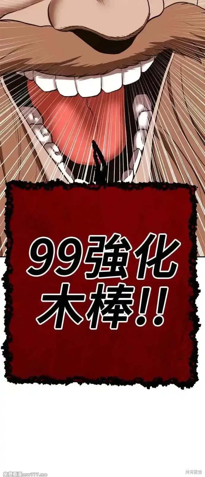 第二季 第30话252