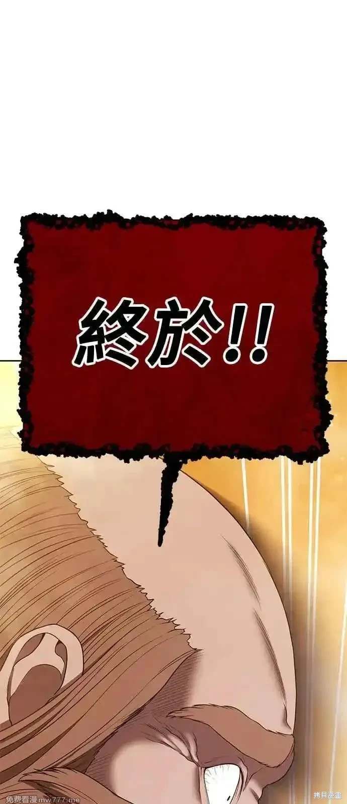 第二季 第30话253
