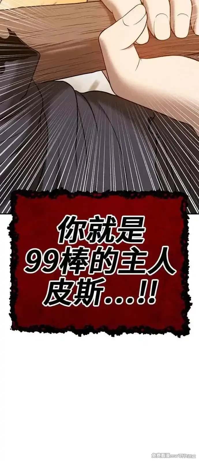 第二季 第30话256