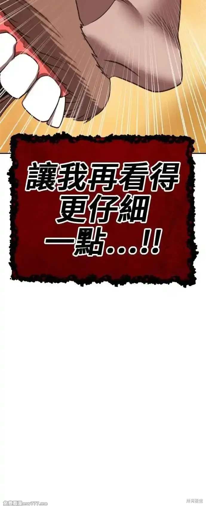 第二季 第30话258