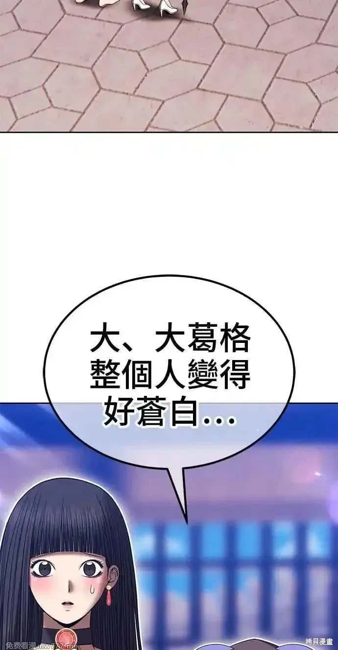 第二季 第30话26