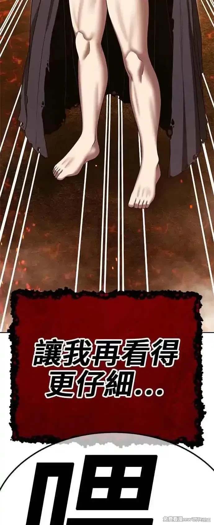 第二季 第30话260