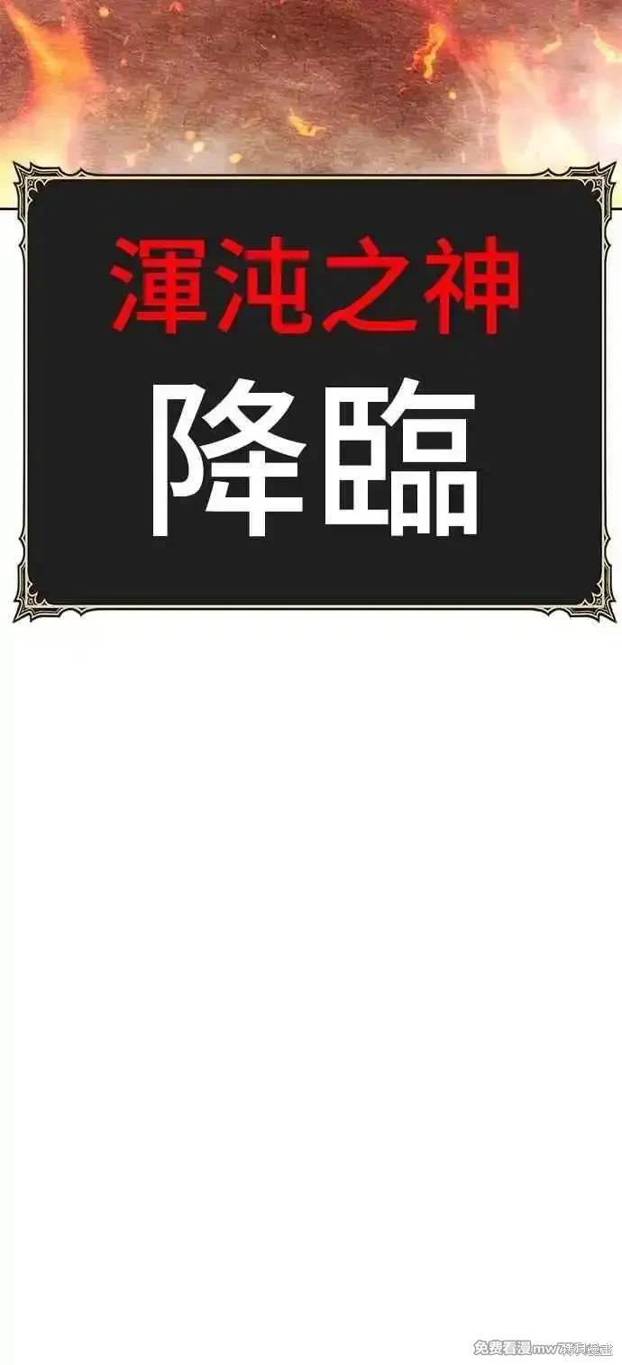 第二季 第30话266