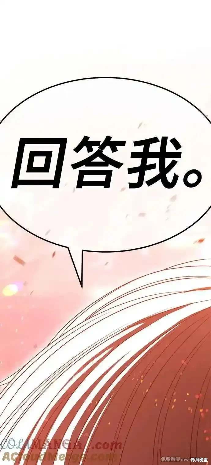 第二季 第30话267
