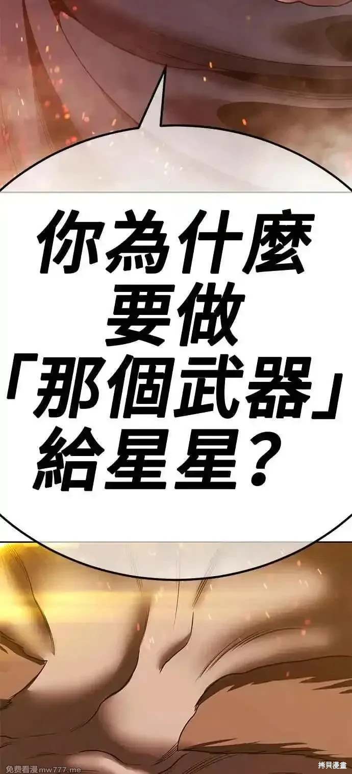 第二季 第30话269