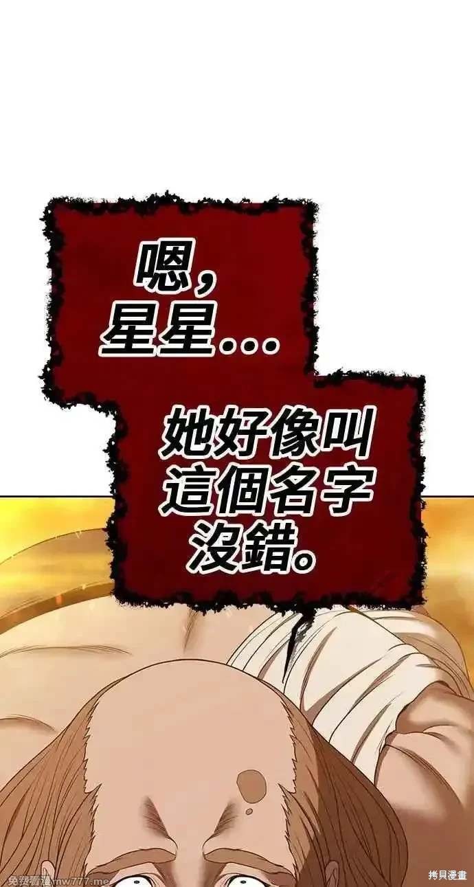 第二季 第30话274