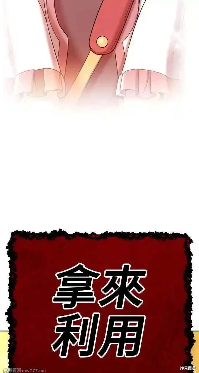 第二季 第30话277
