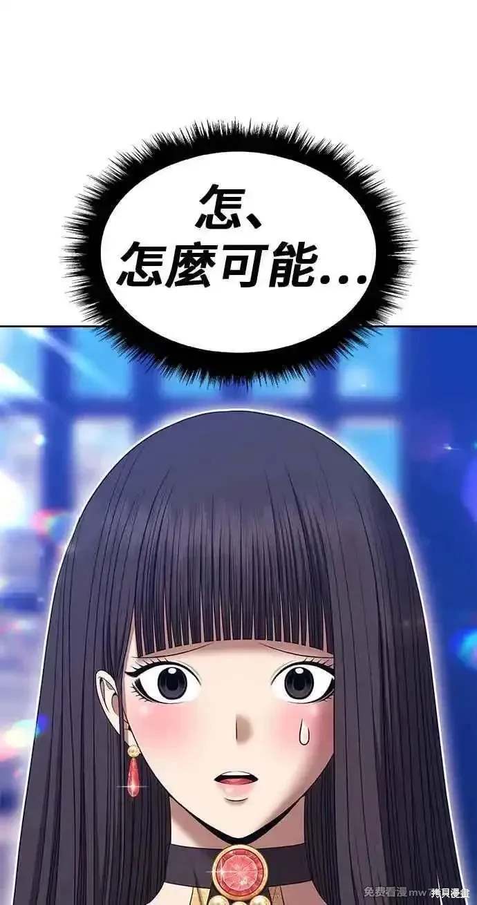 第二季 第30话28