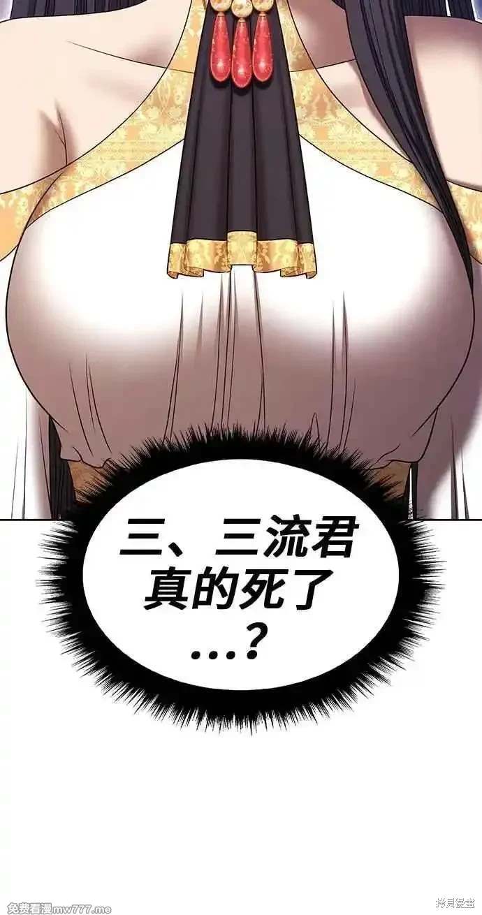 第二季 第30话29