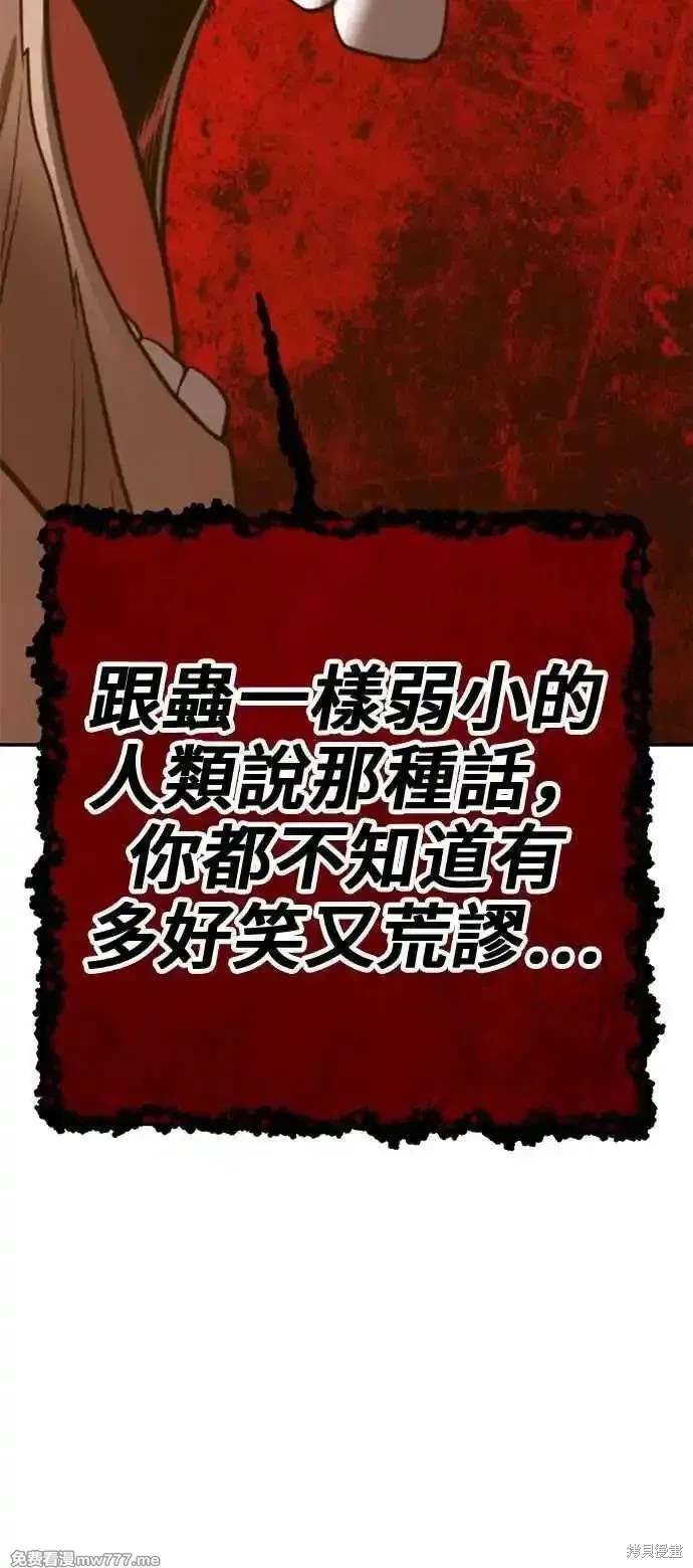 第二季 第30话290