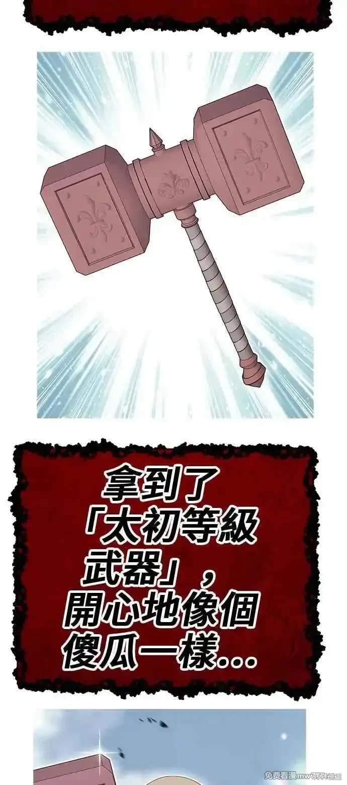 第二季 第30话293