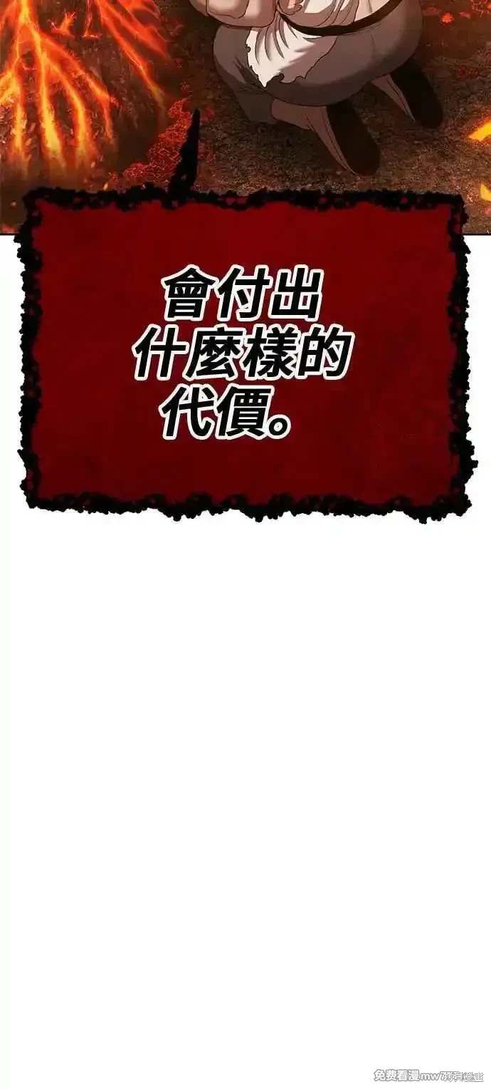 第二季 第30话296