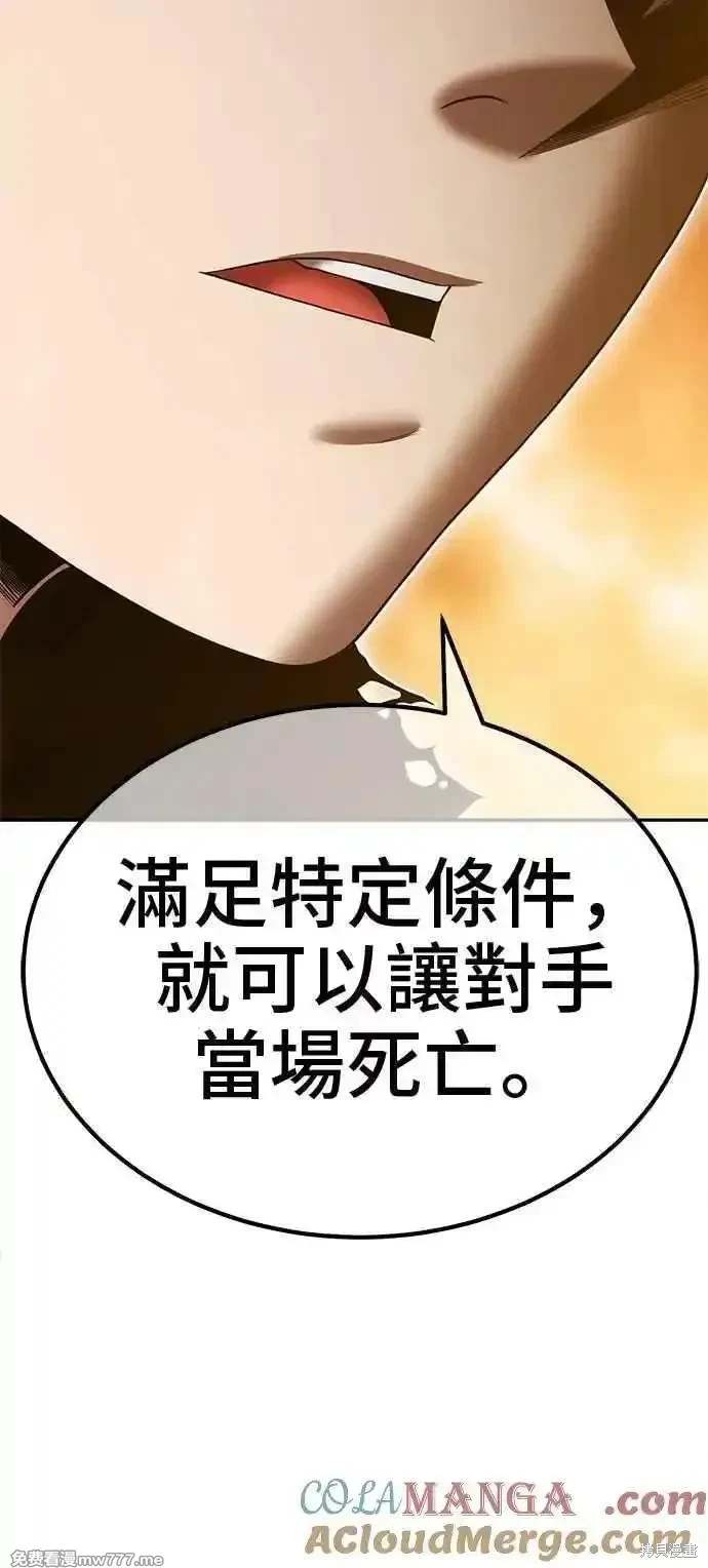 第二季 第30话299
