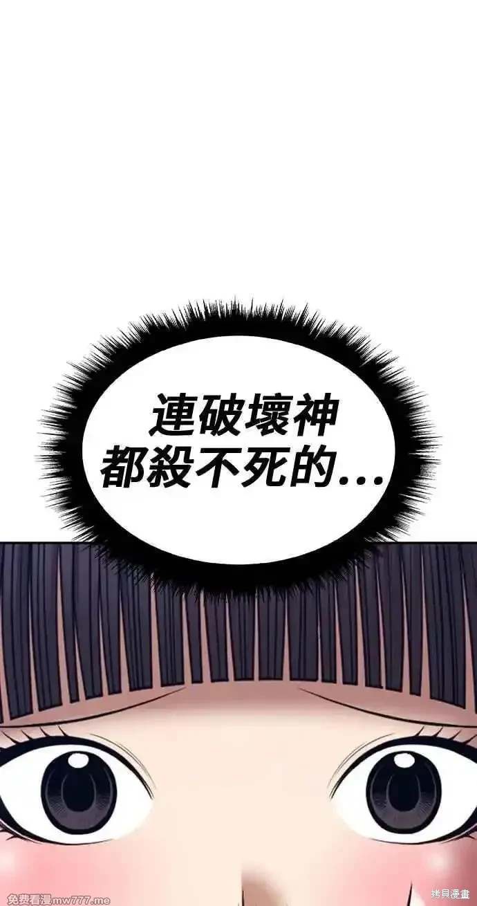 第二季 第30话30
