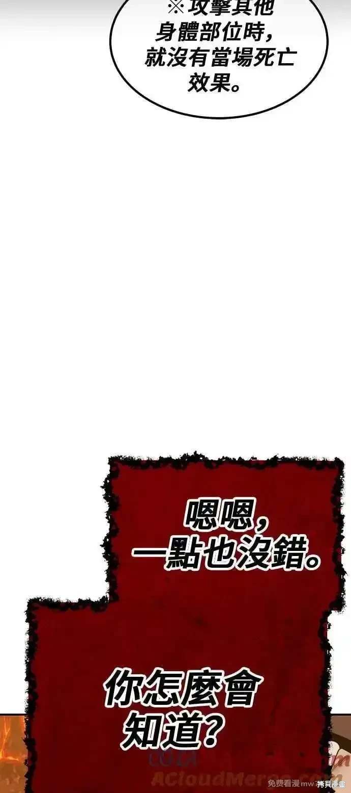 第二季 第30话303