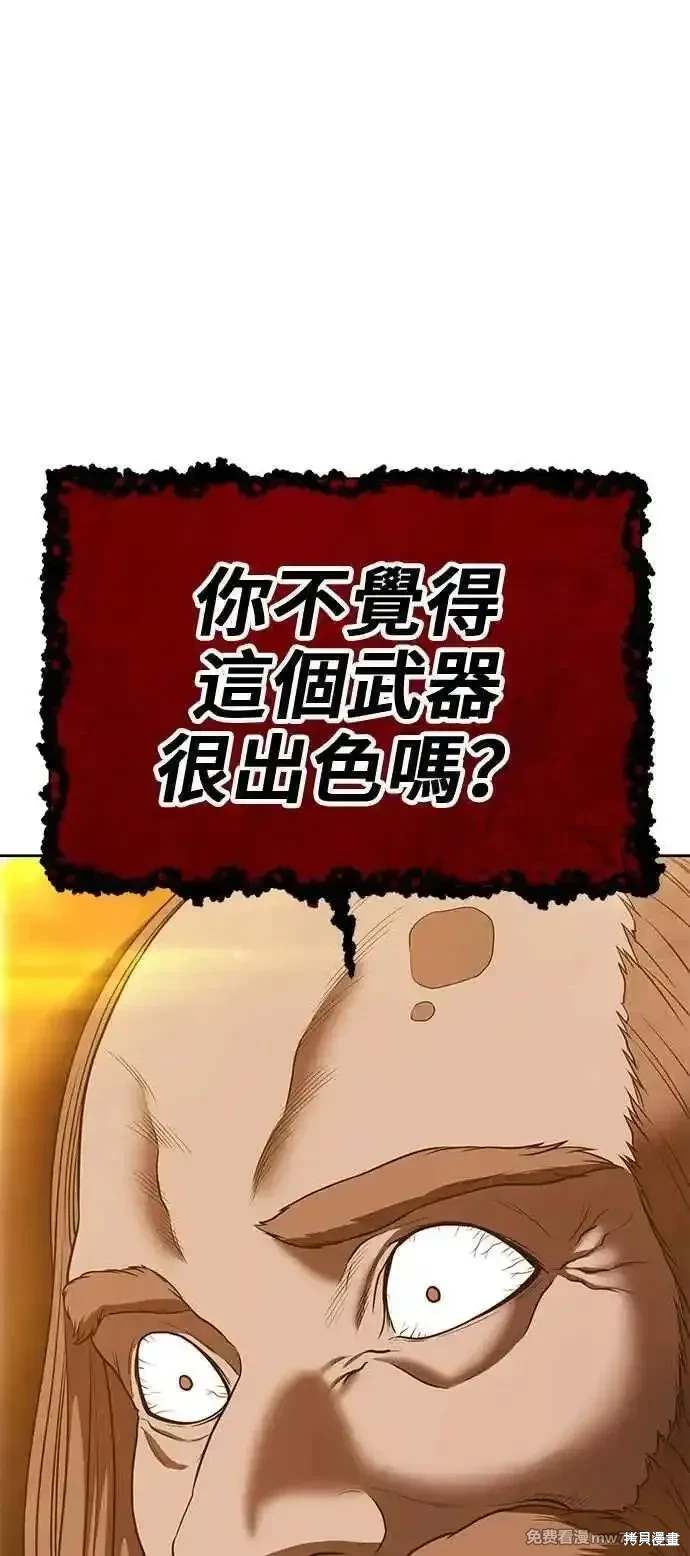 第二季 第30话305