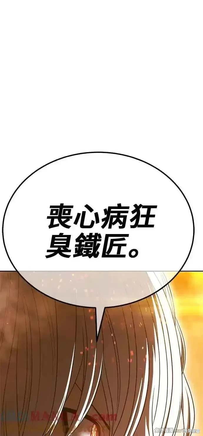 第二季 第30话315