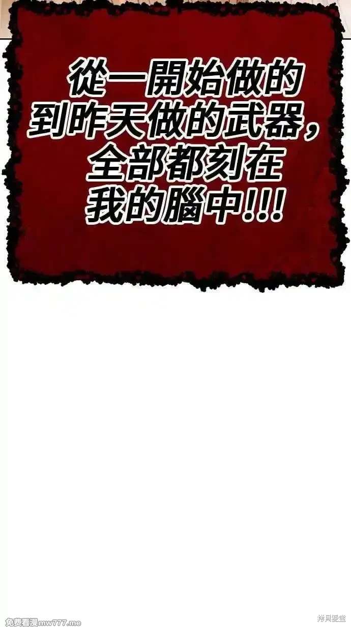 第二季 第30话326