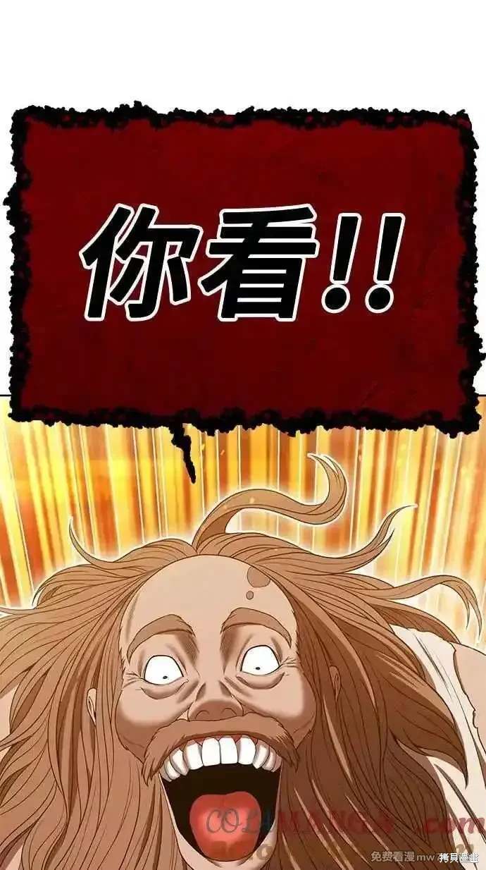 第二季 第30话327