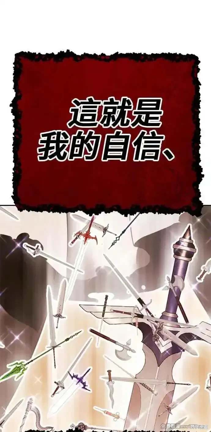 第二季 第30话330