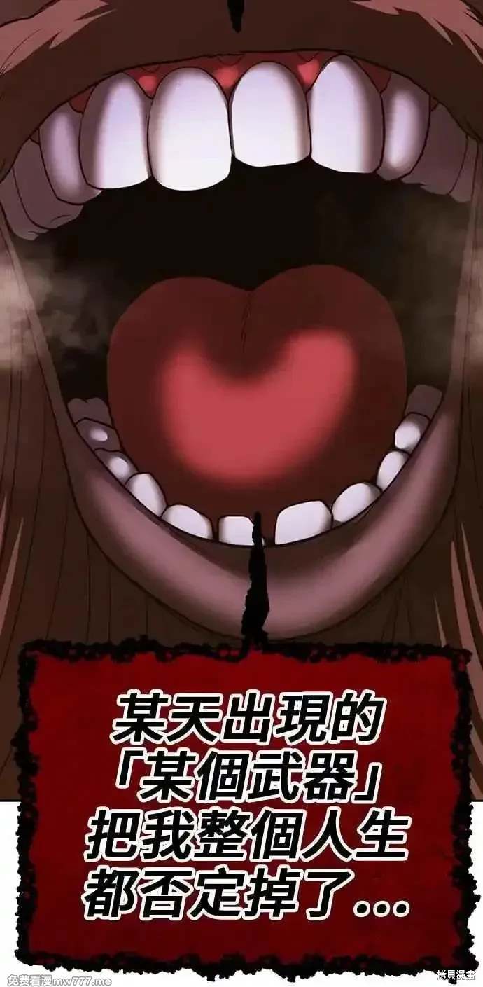 第二季 第30话333