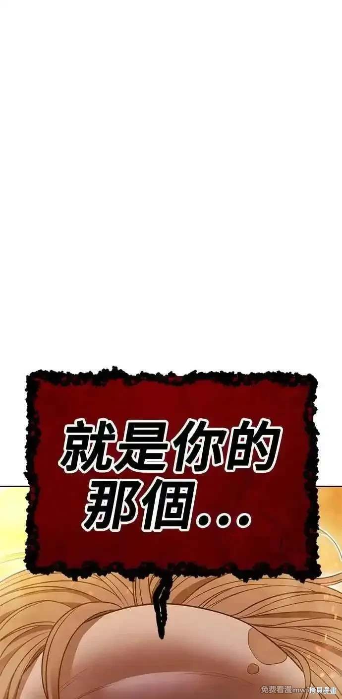 第二季 第30话334