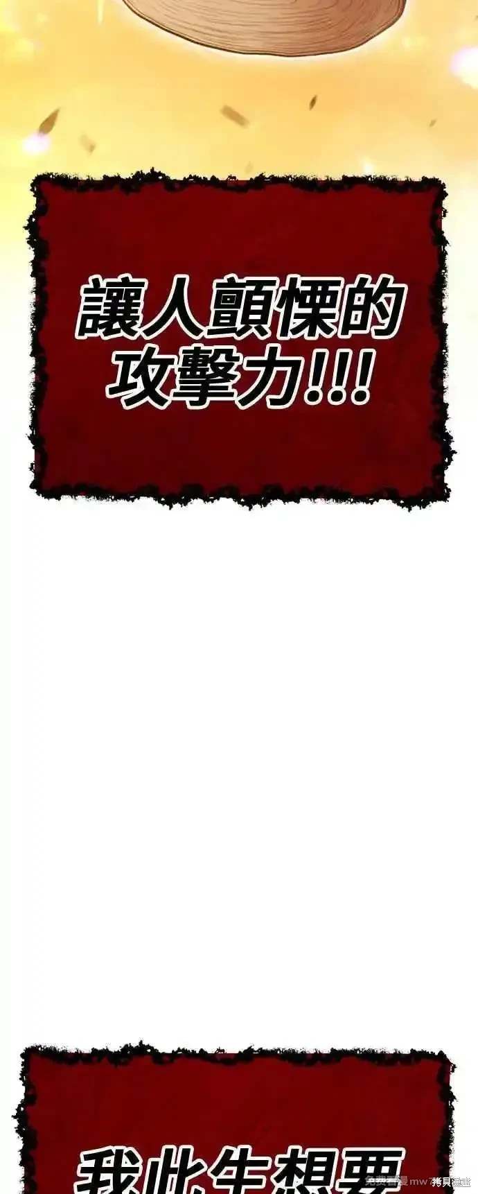 第二季 第30话340
