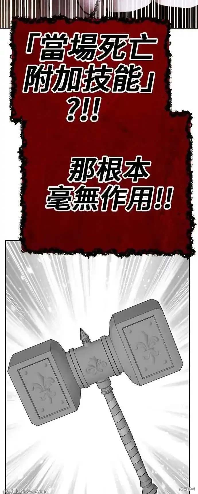 第二季 第30话342