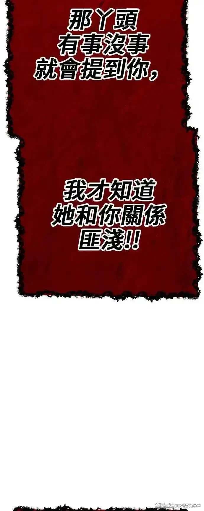 第二季 第30话345