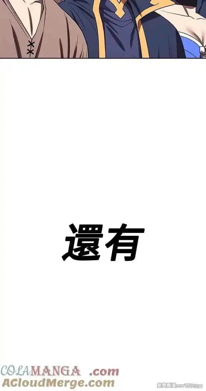 第二季 第30话35