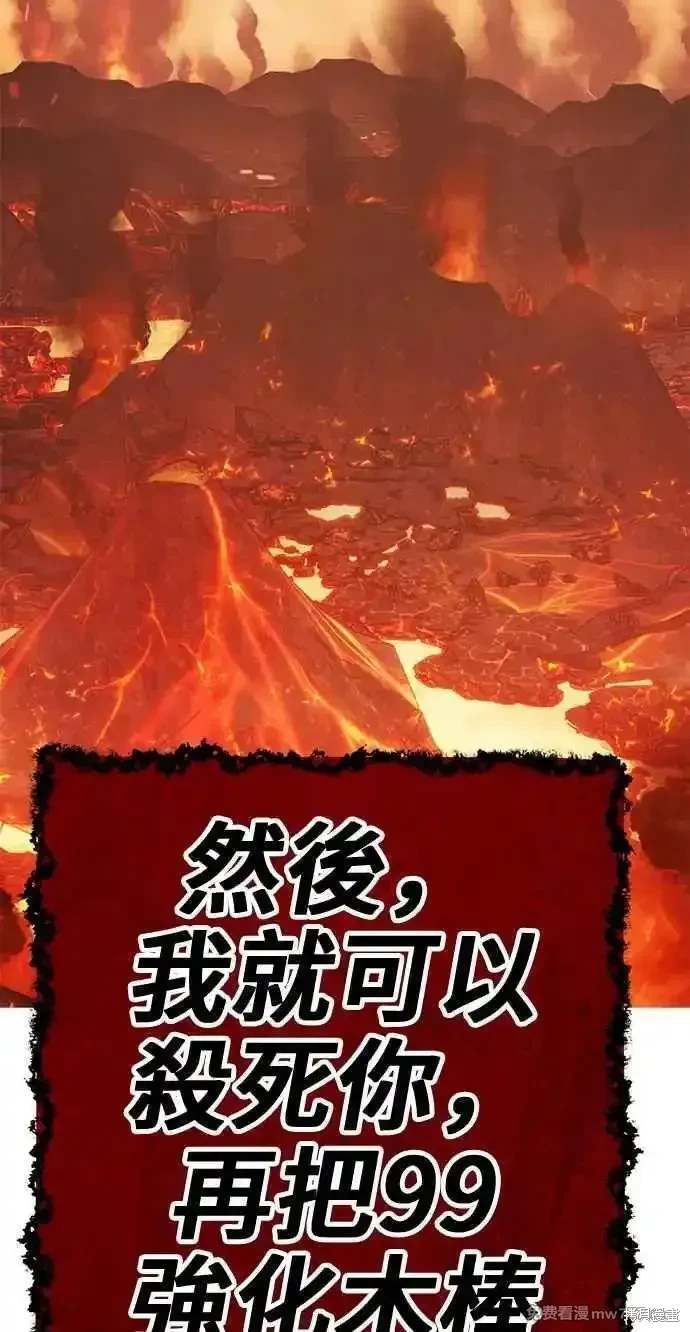 第二季 第30话350