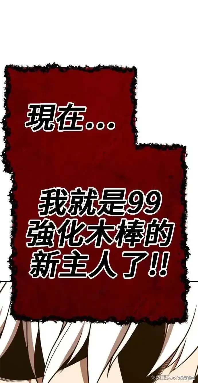 第二季 第30话354