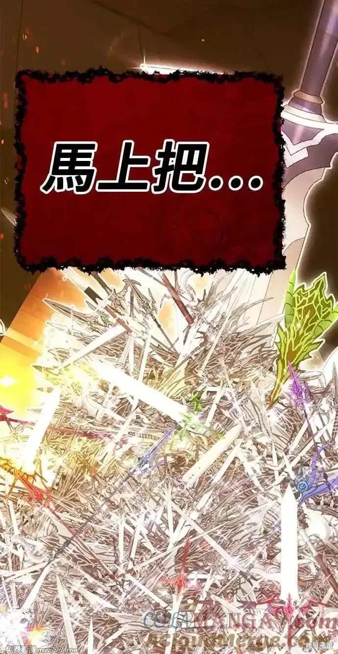 第二季 第30话359