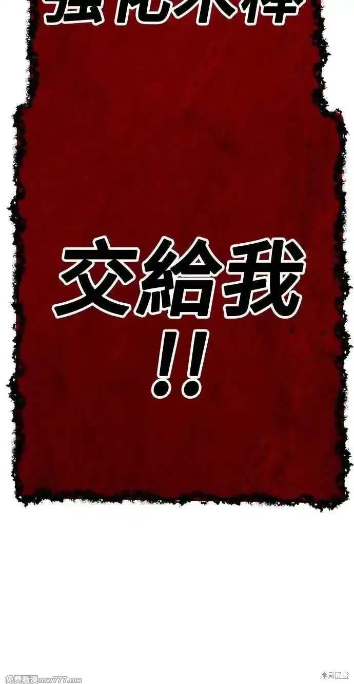 第二季 第30话361