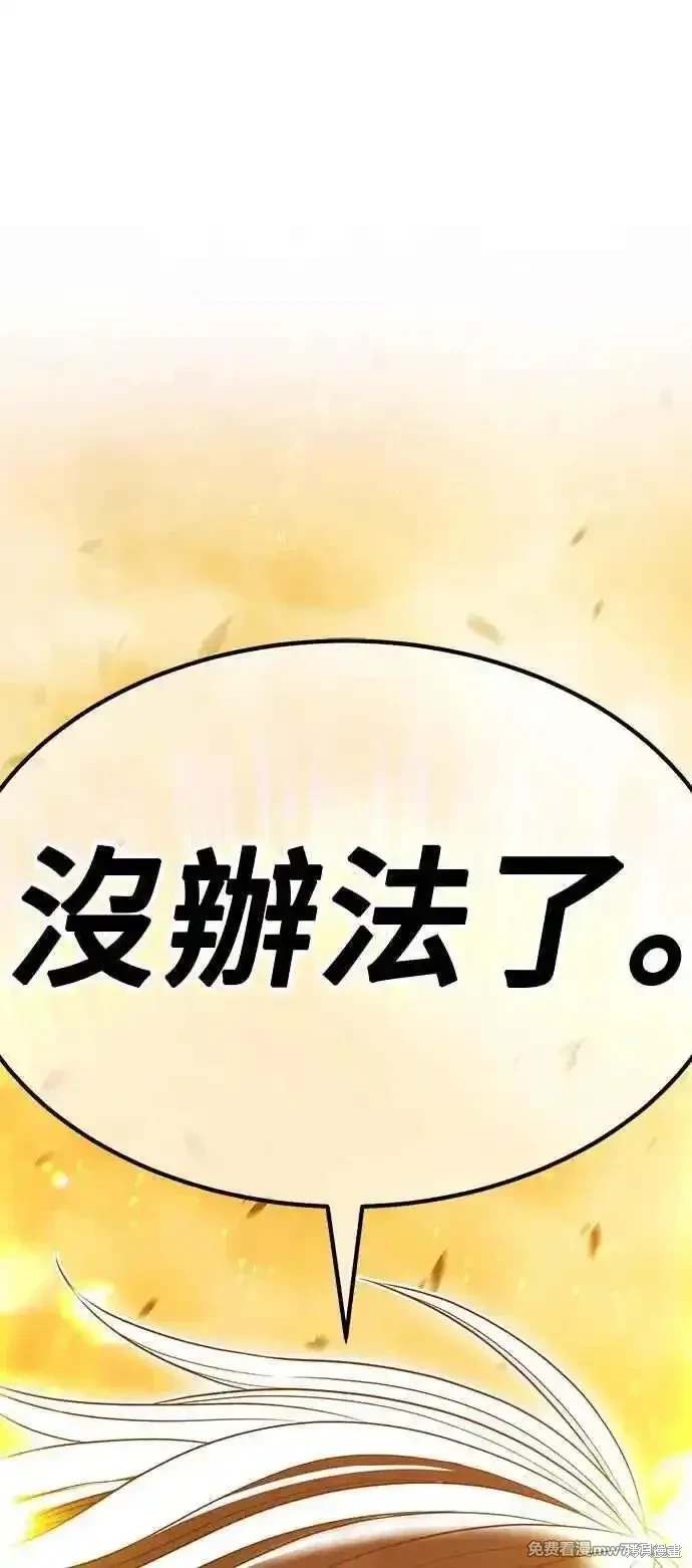 第二季 第30话364