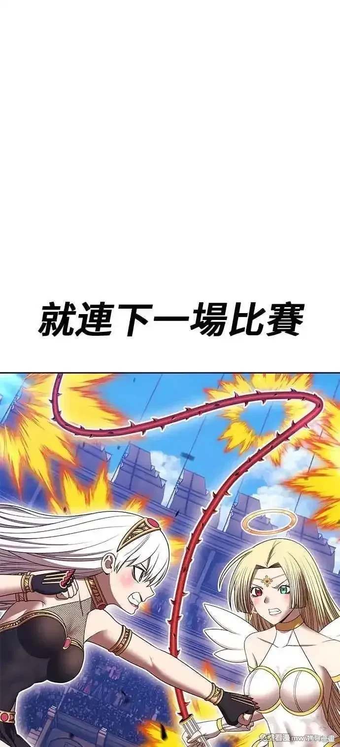 第二季 第30话41