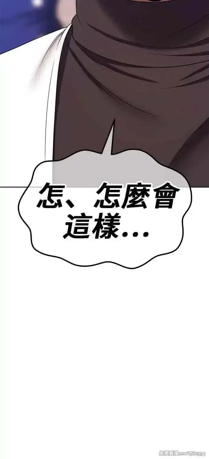 第二季 第30话44