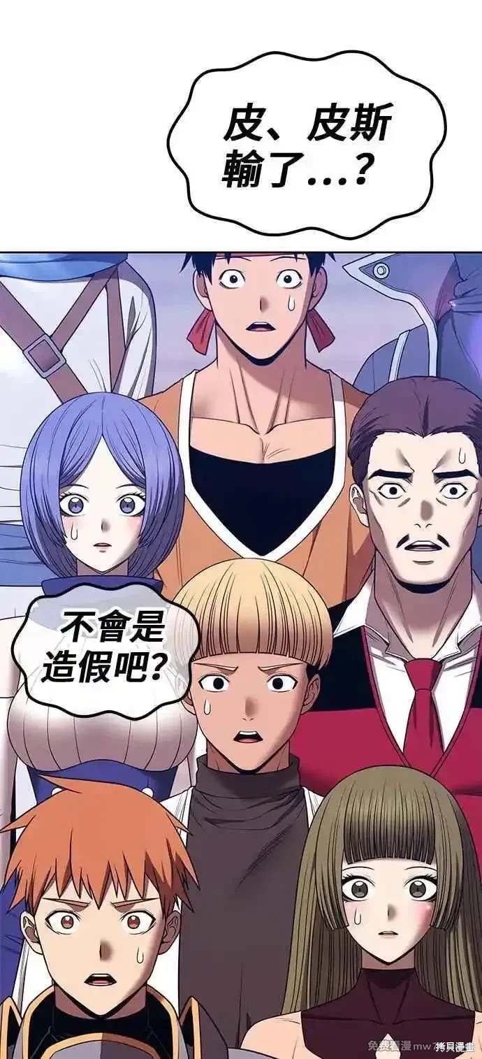 第二季 第30话45