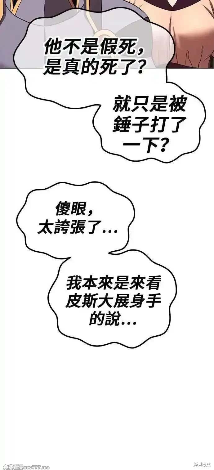 第二季 第30话46